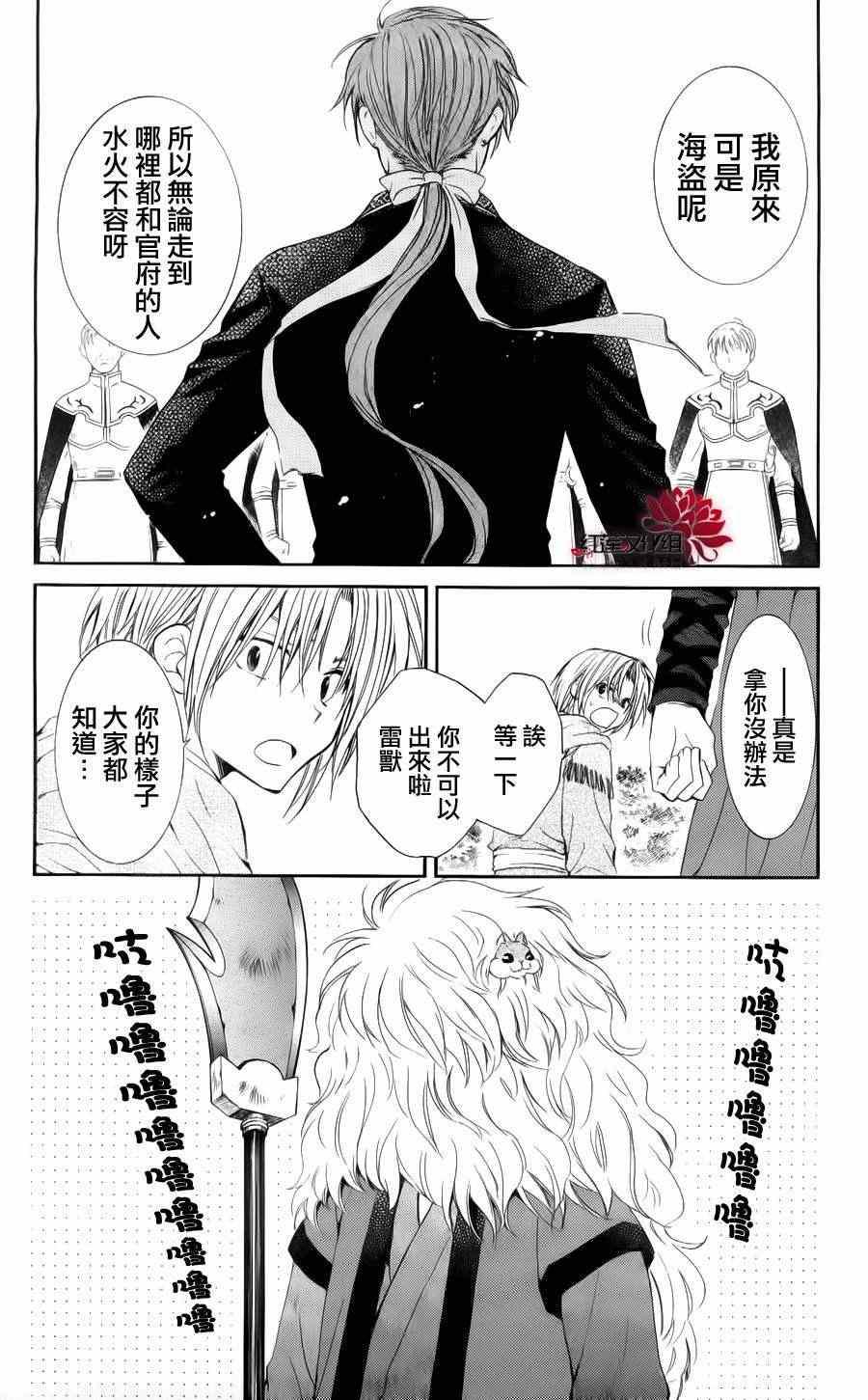 第48话3