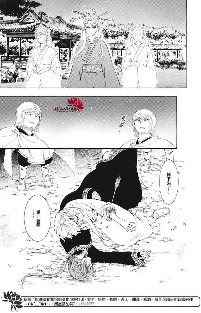 第161话3
