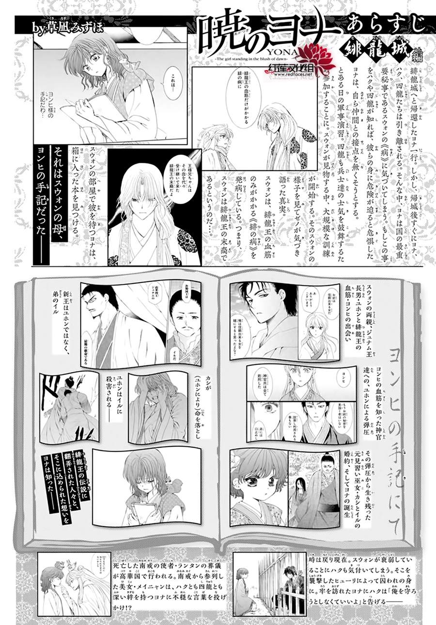 第203话 所谓被夺走的错觉0