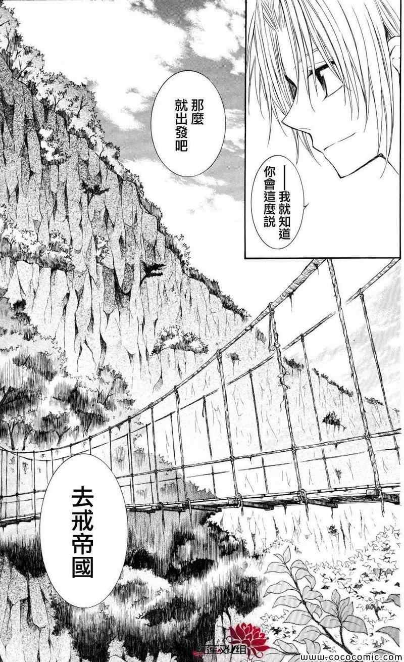 第63话4