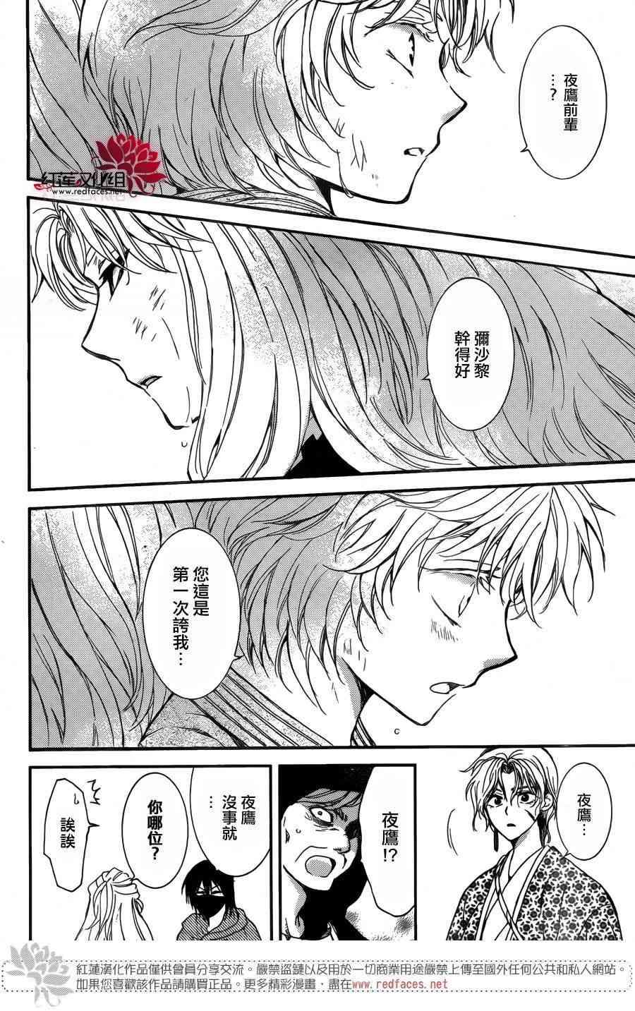 第148话0