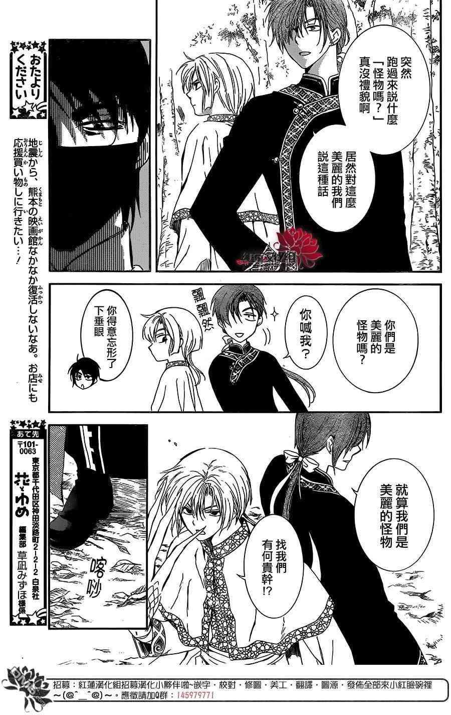 第127话2
