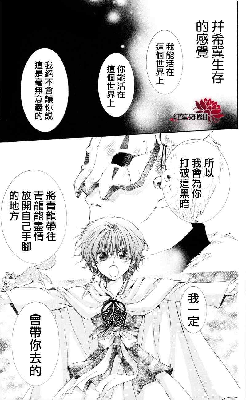 第24话1