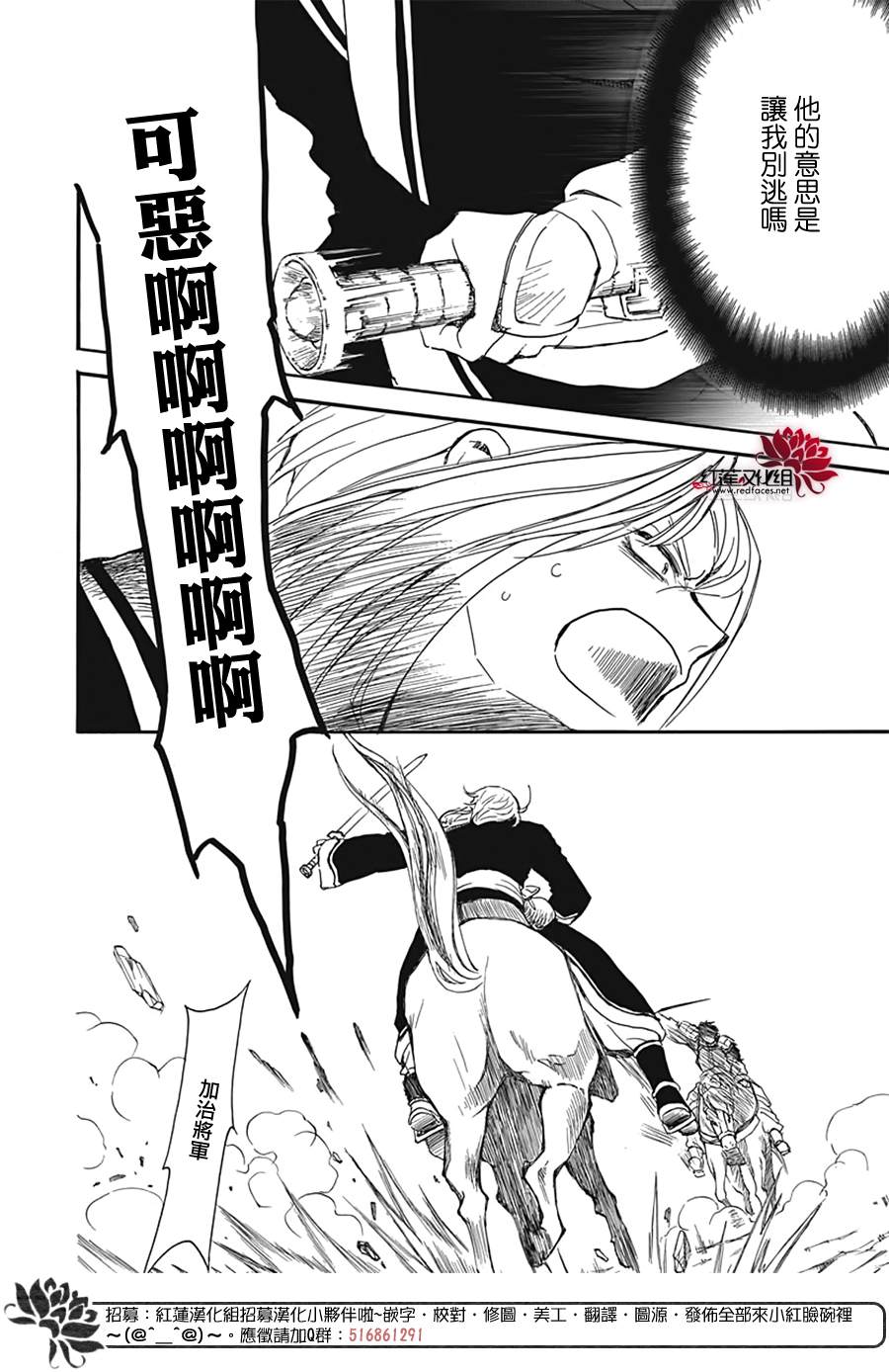 第224话1