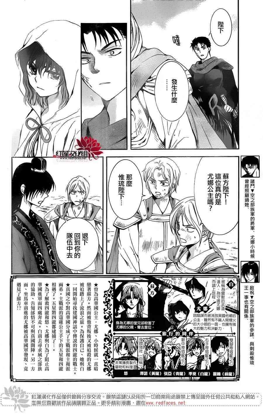 第141话1