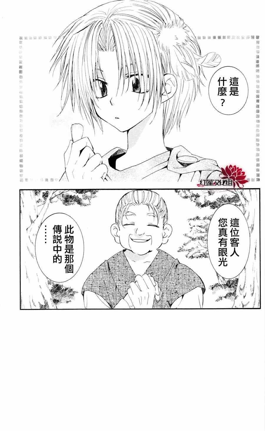 第41话2