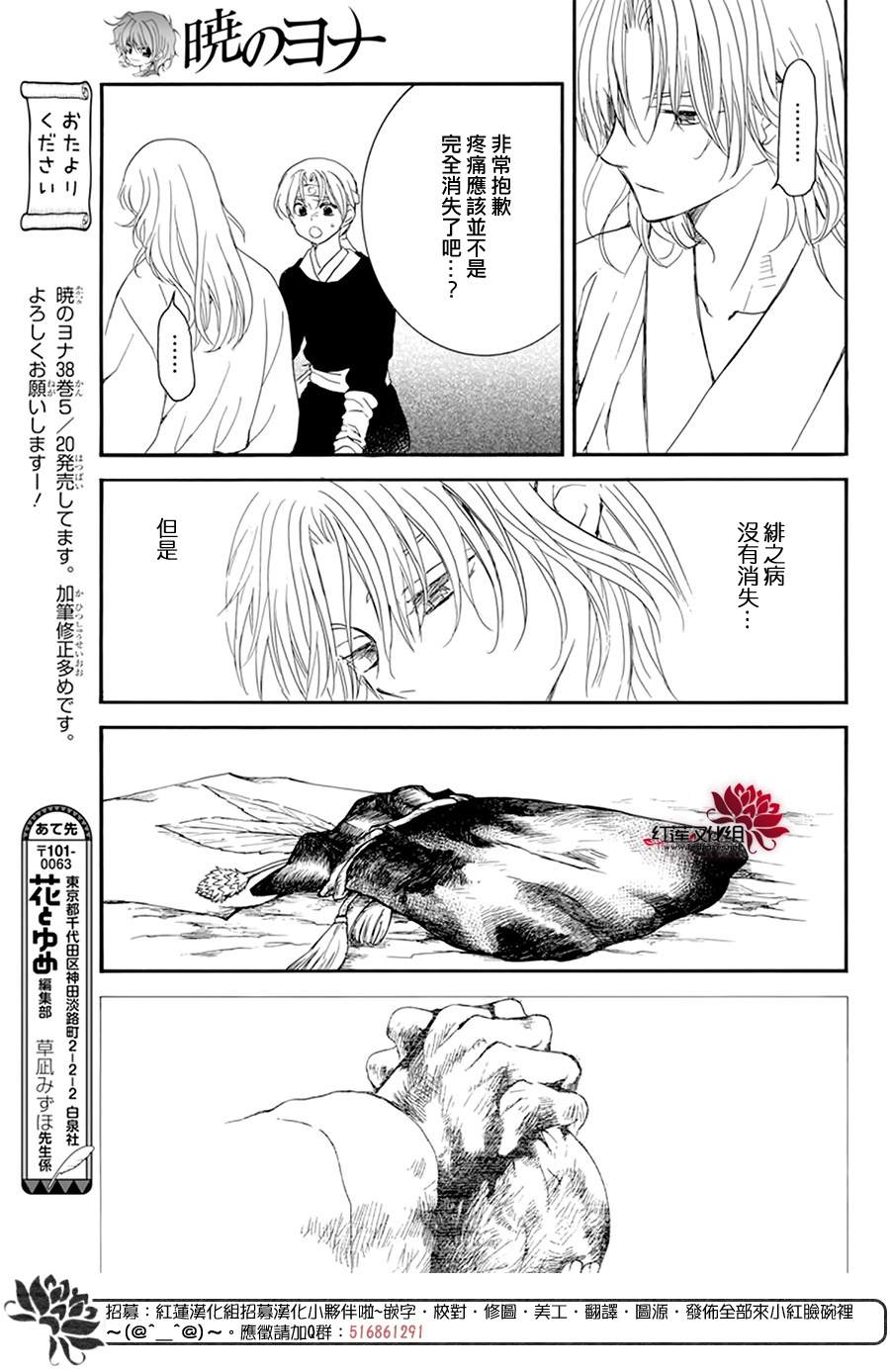 第225话3