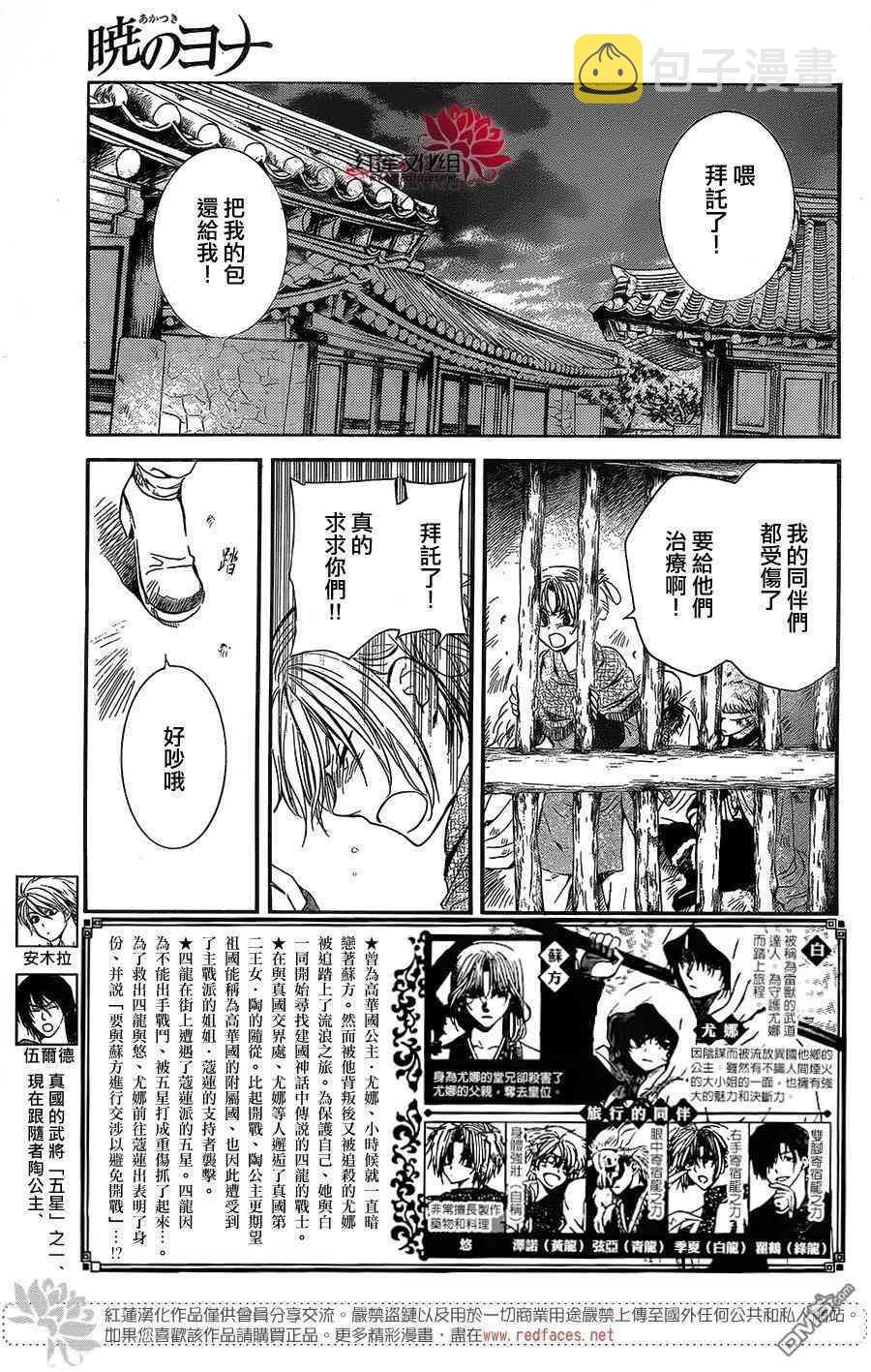 第134话1