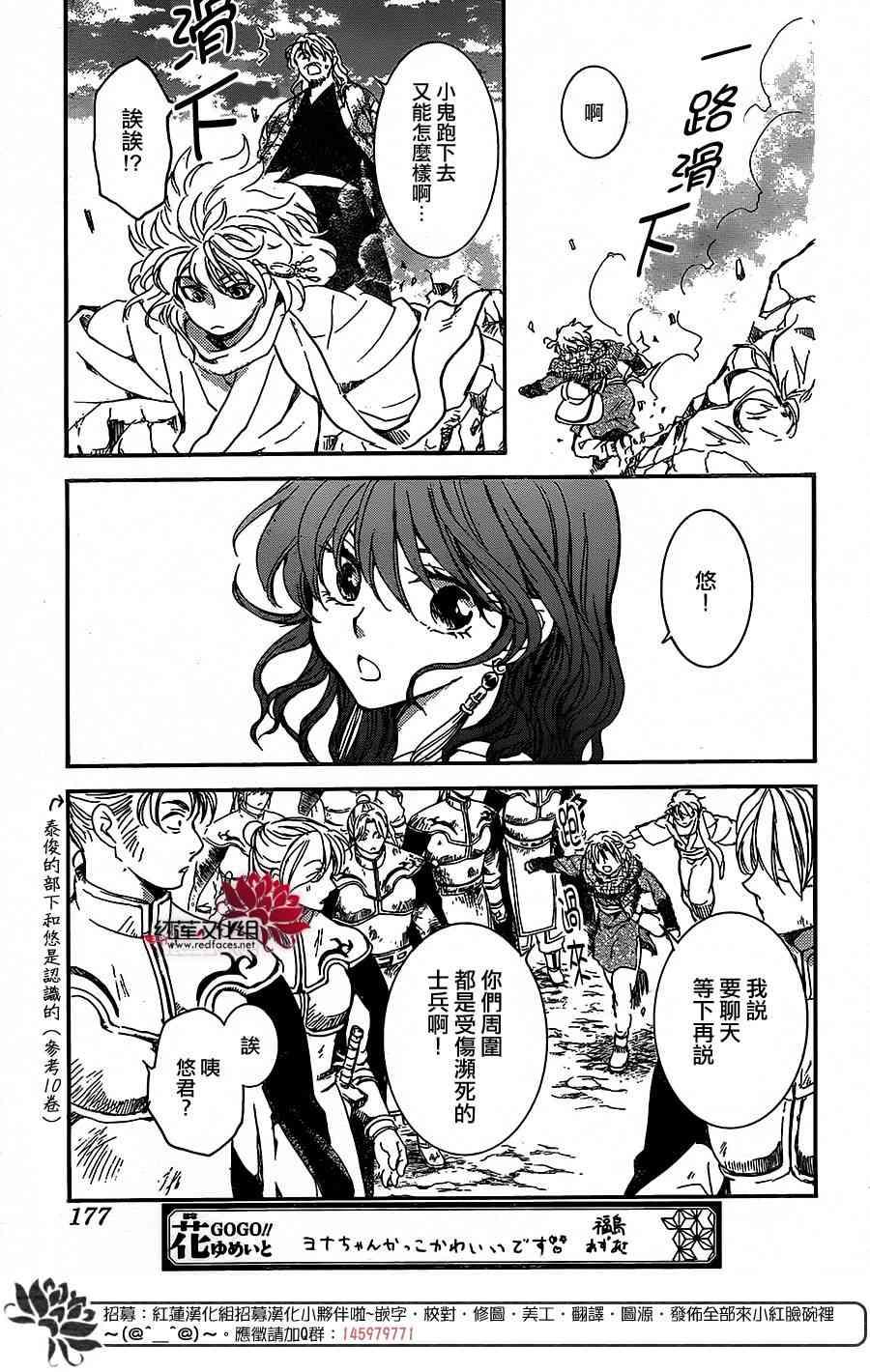 第157话2