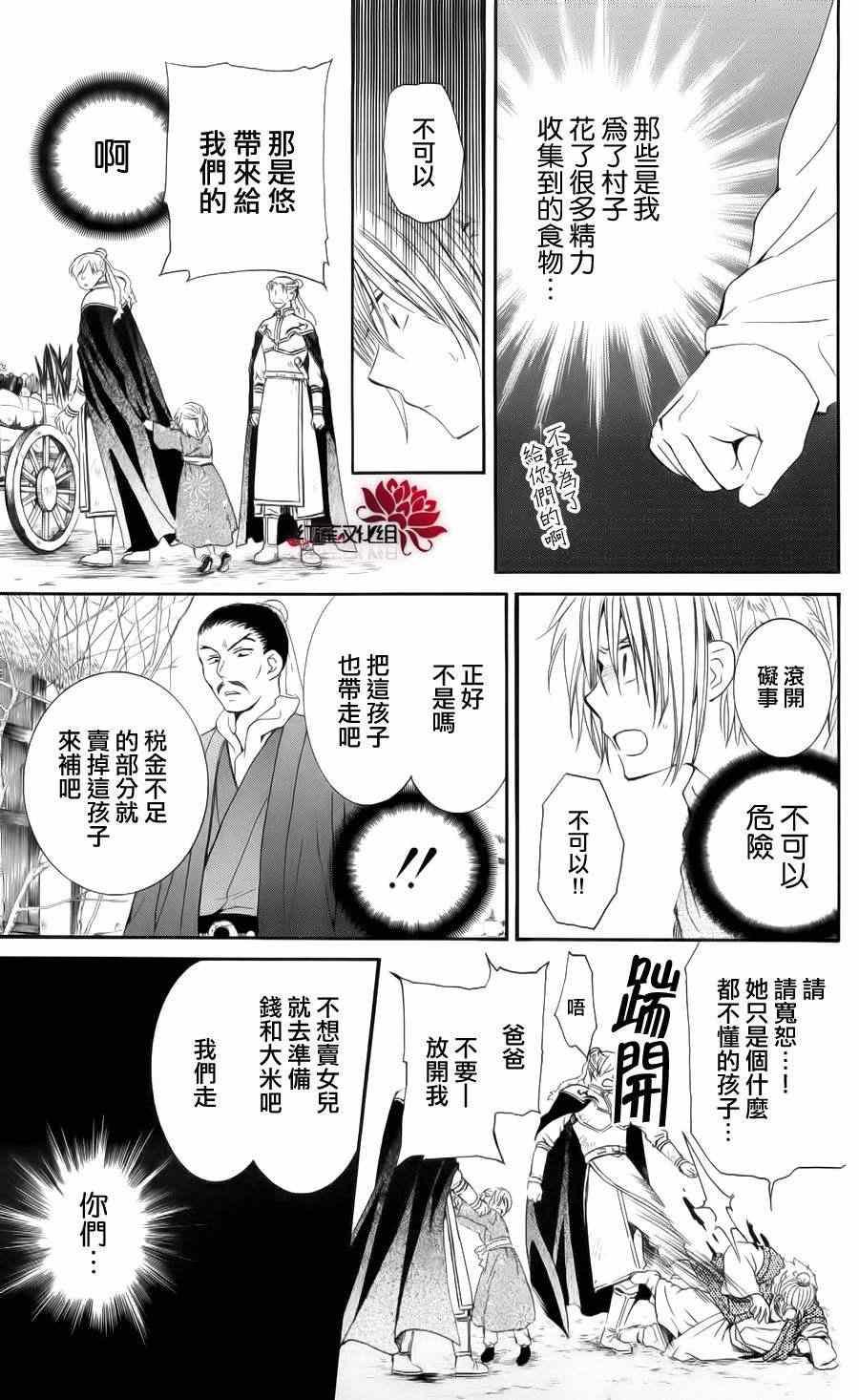 第48话0