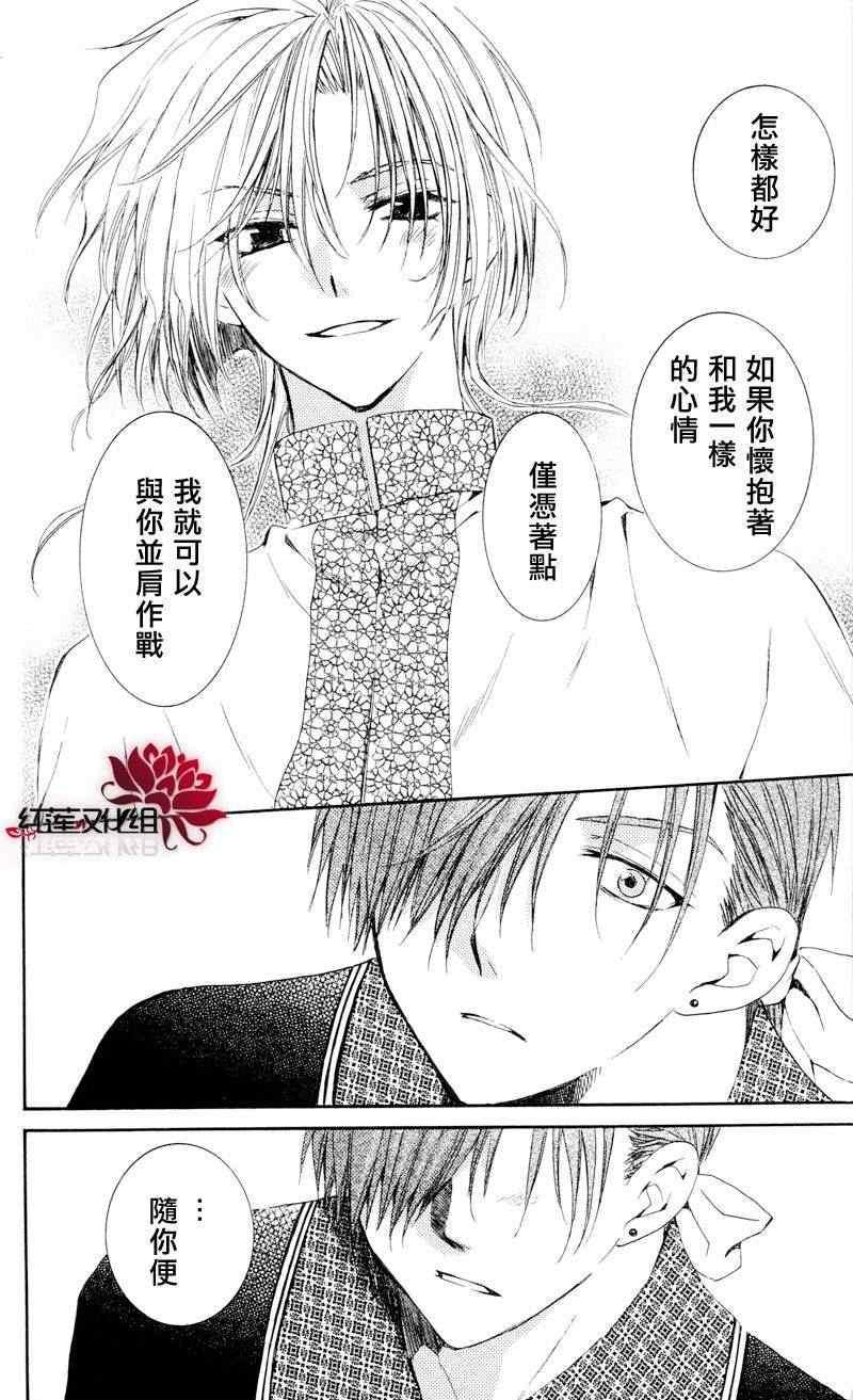 第35话3