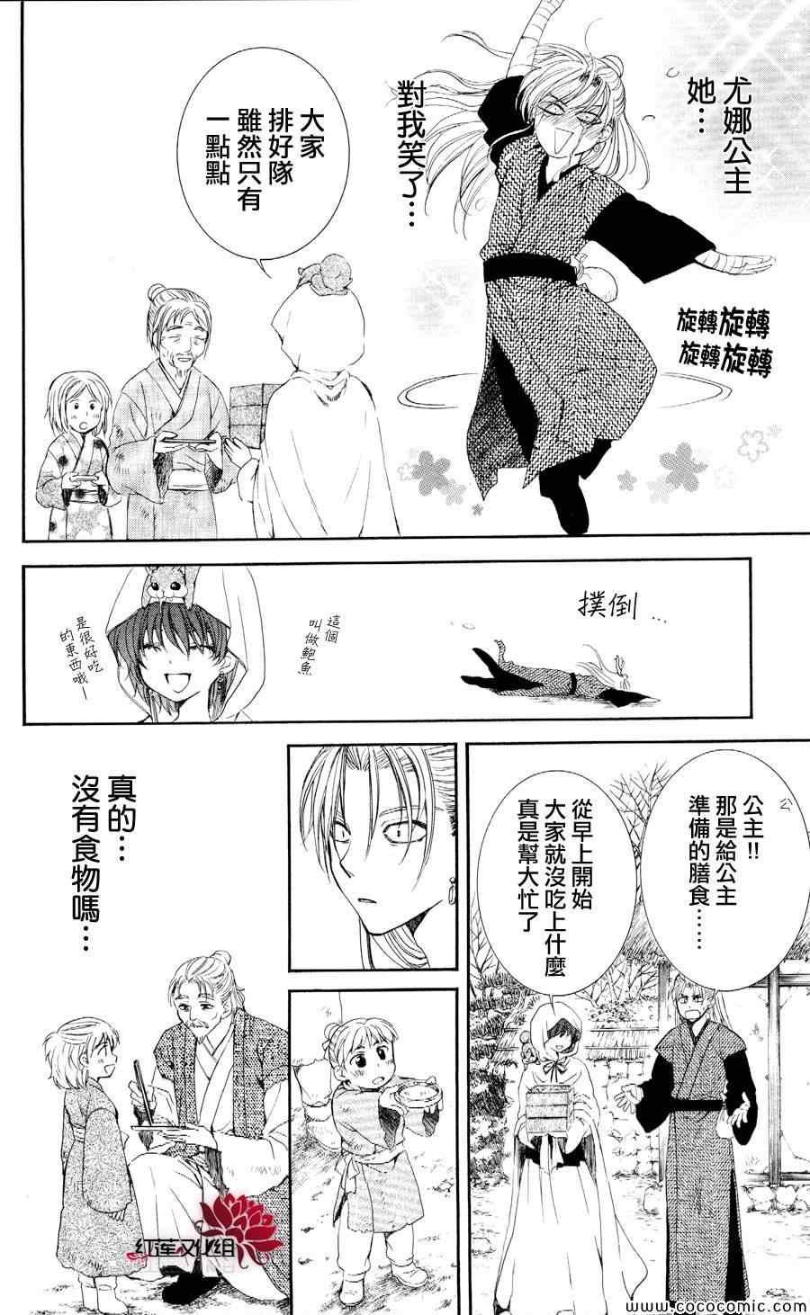 第56话2