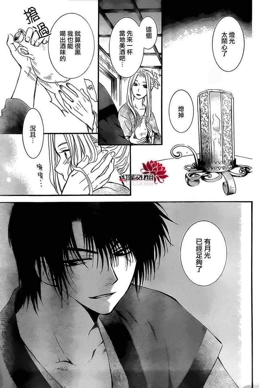 第81话0