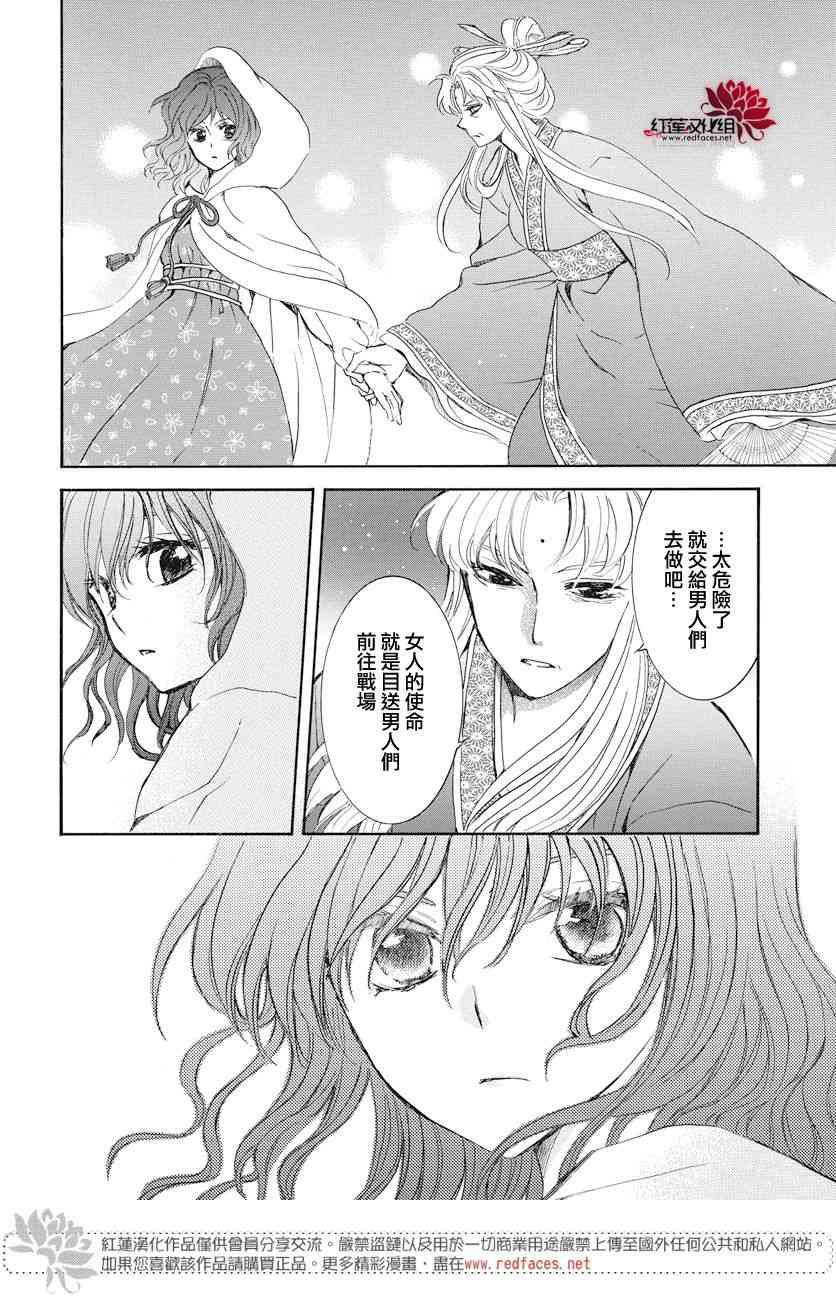 第161话0