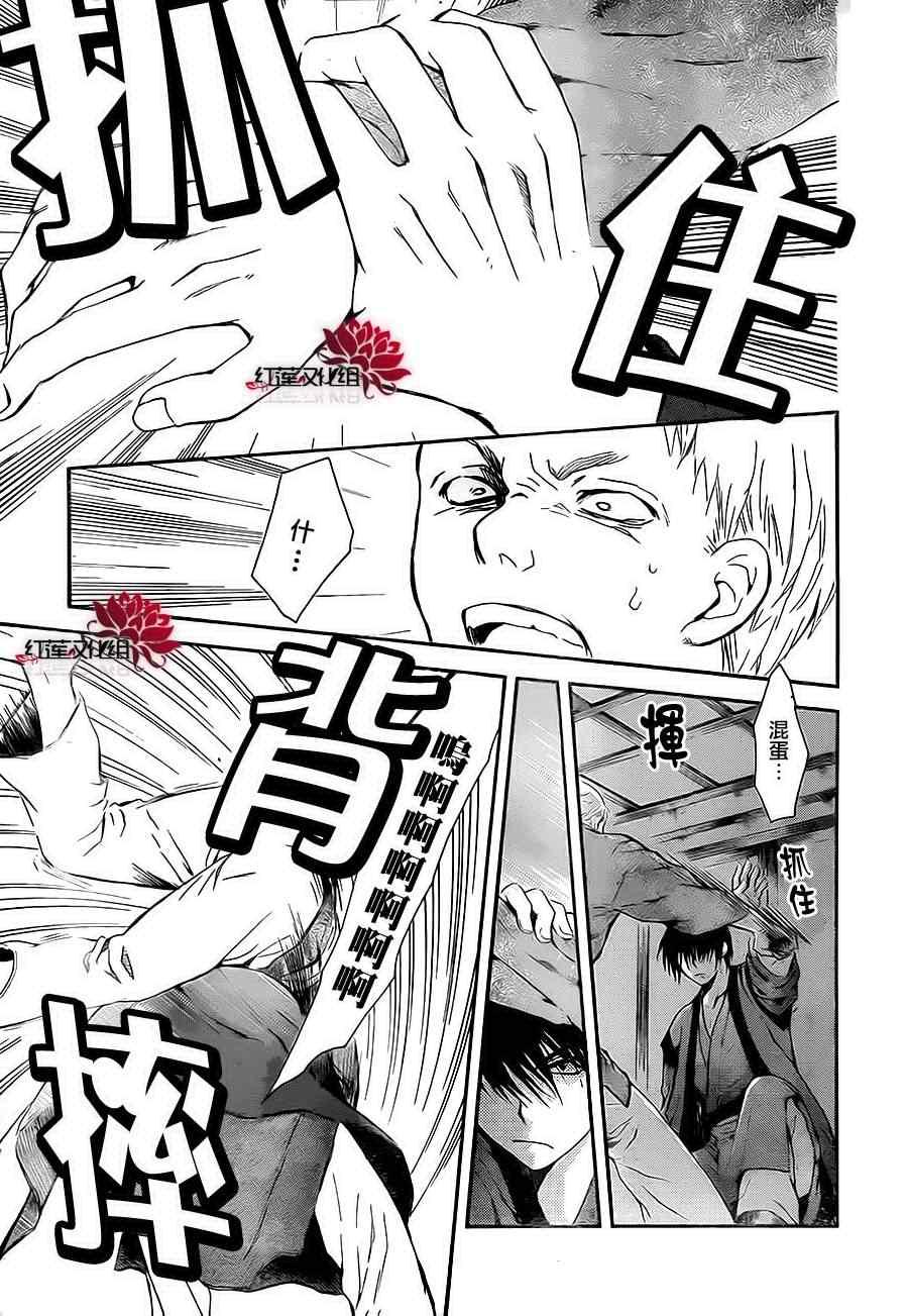 第81话4