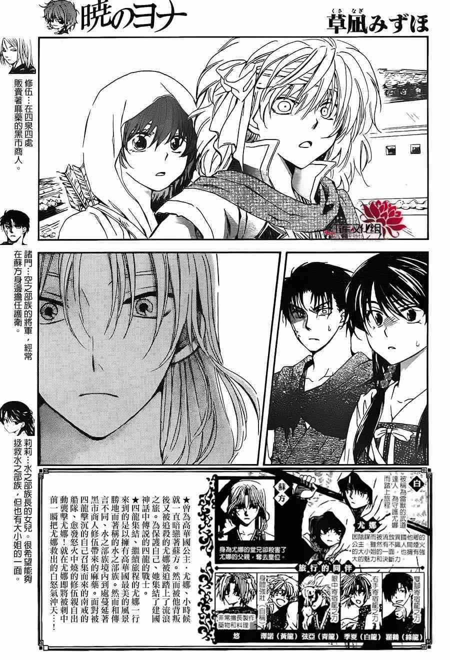 第91话1