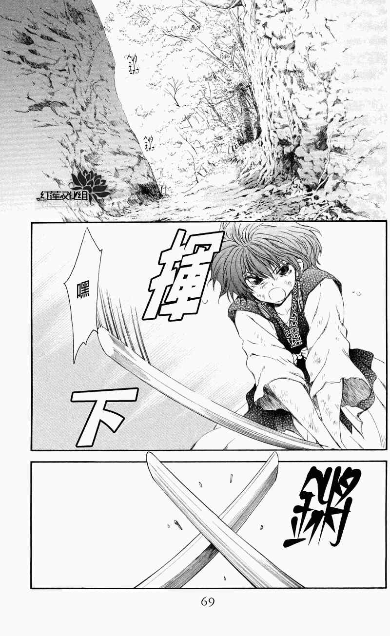 第62话2