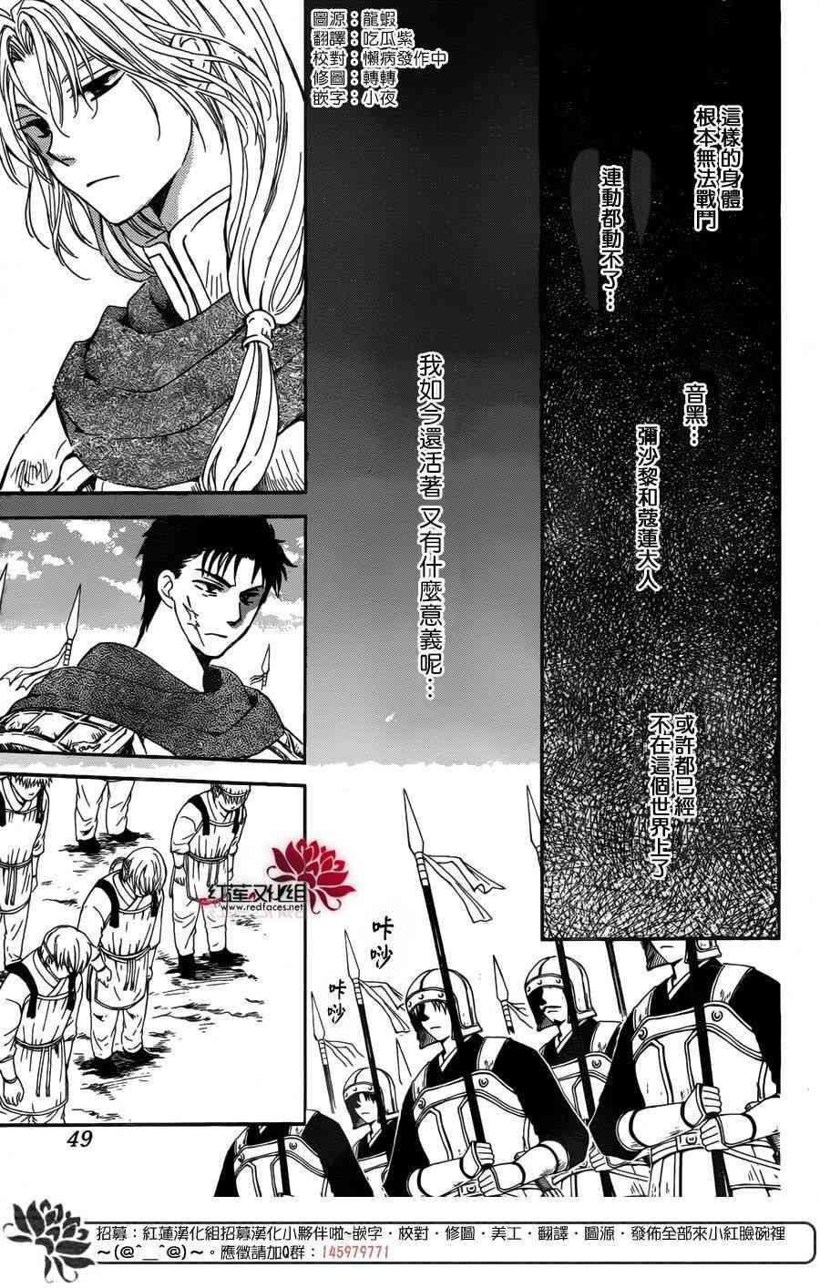 第148话2
