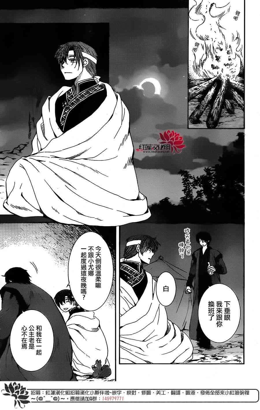 第153话0