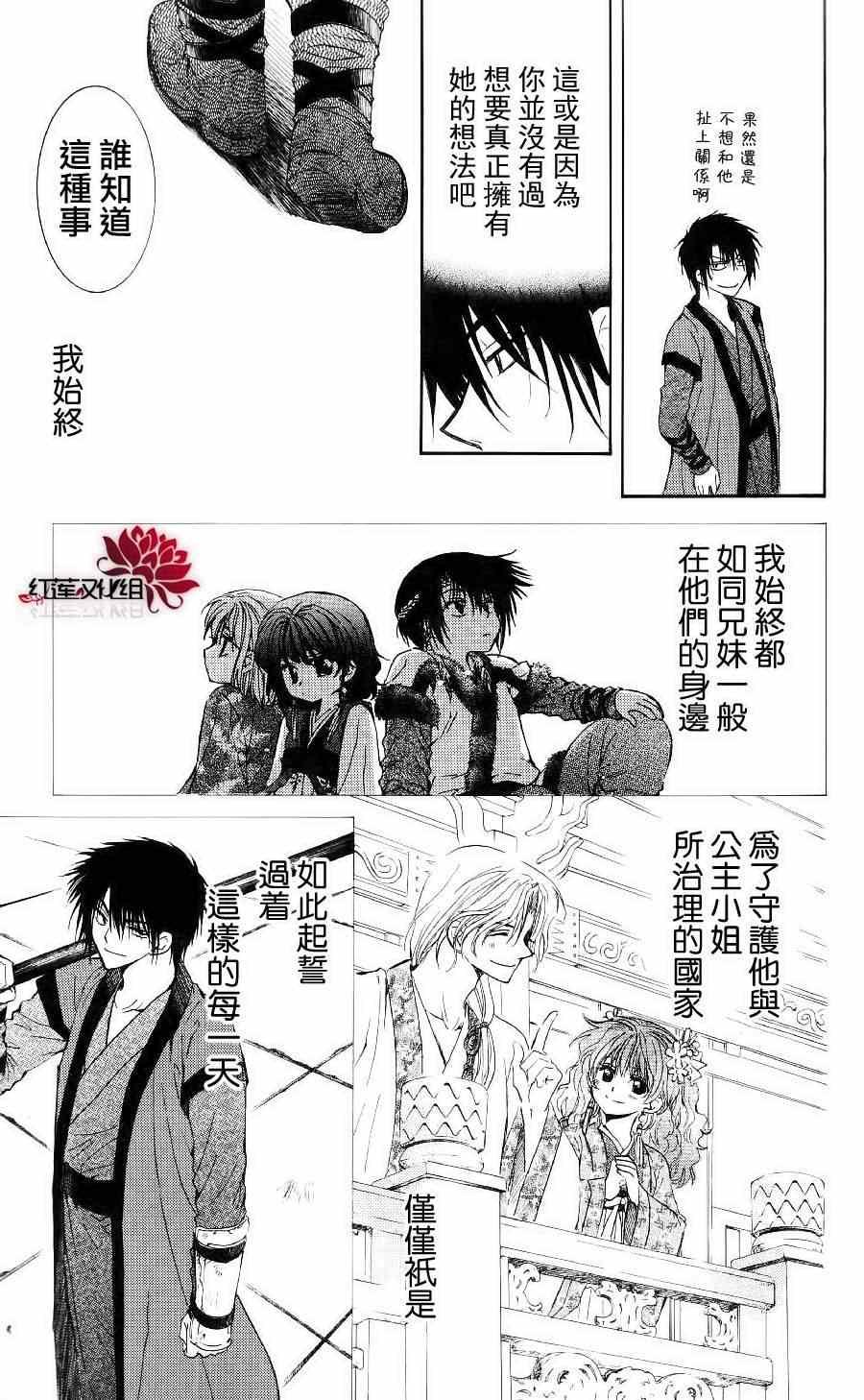 第32话2