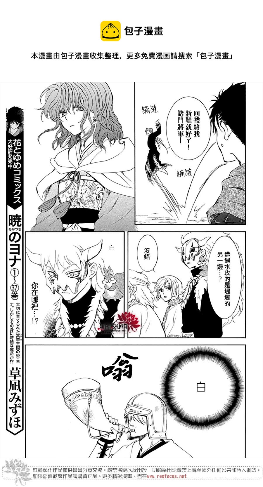 第218话3