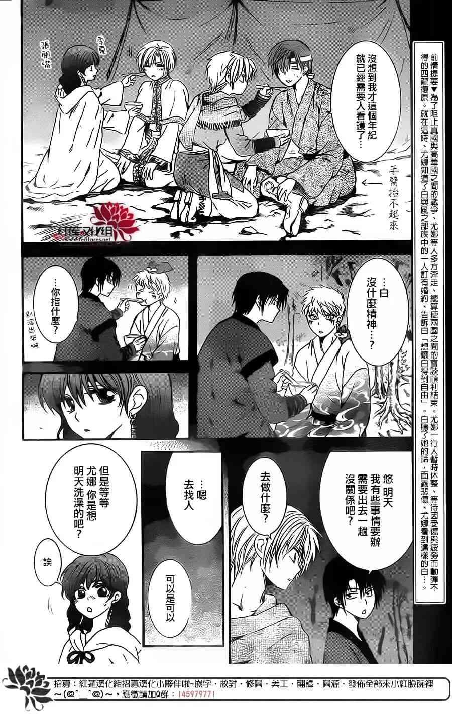 第152话2