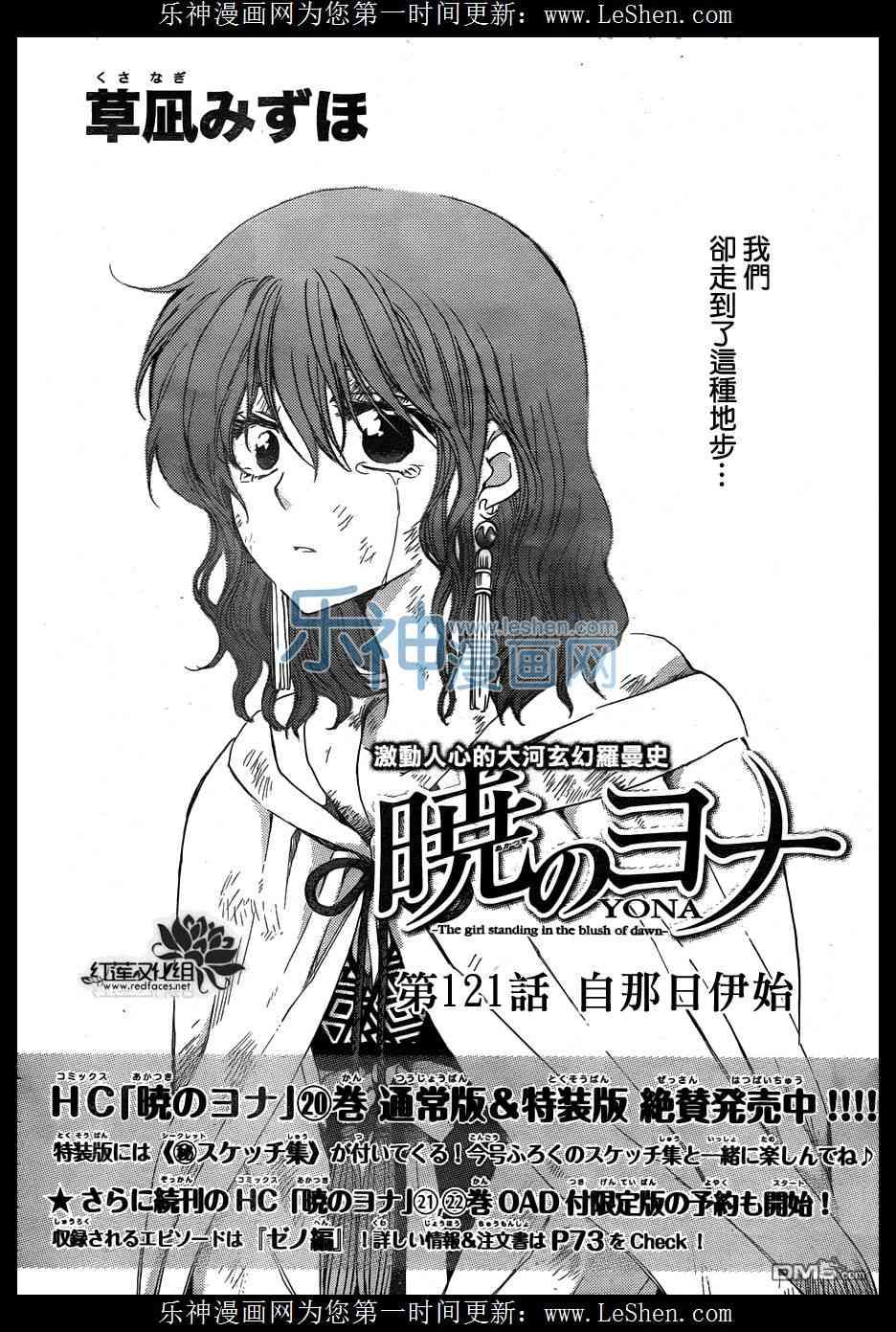 第121话1