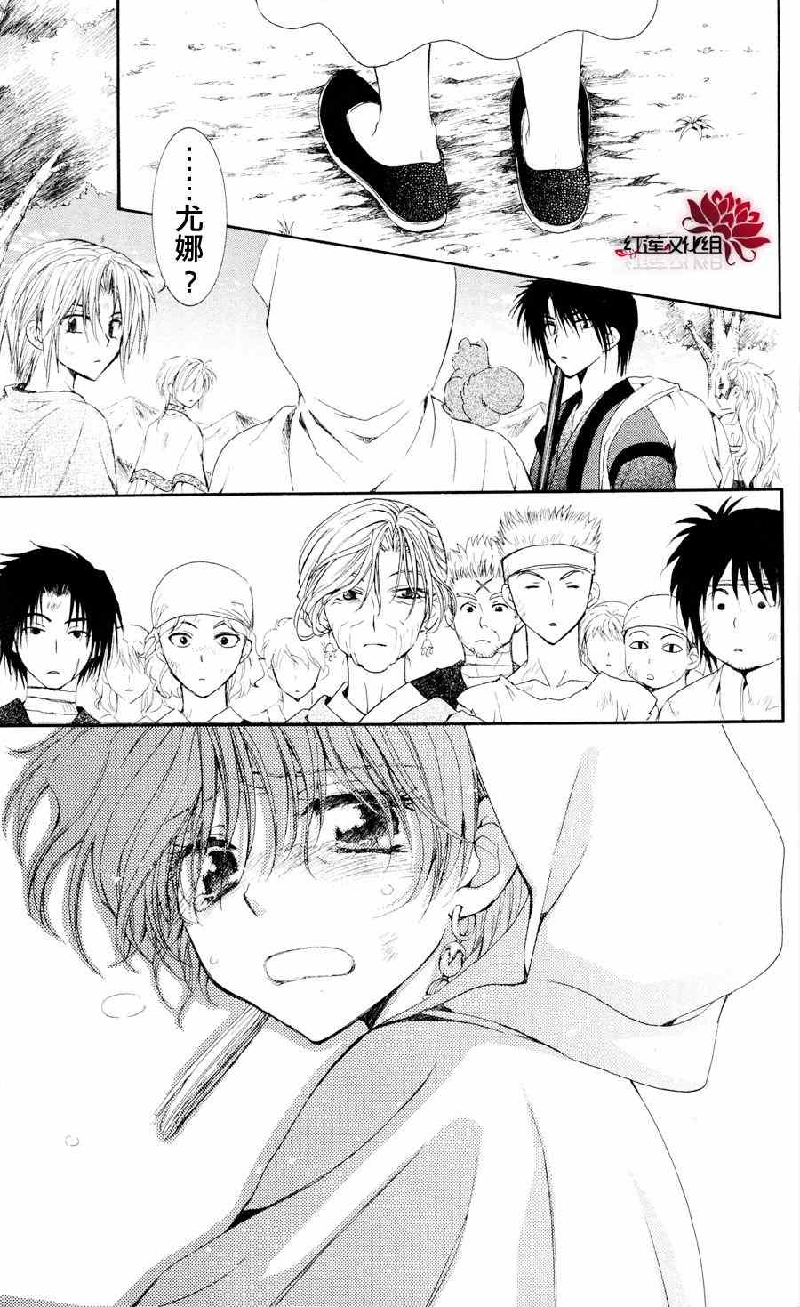 第40话2