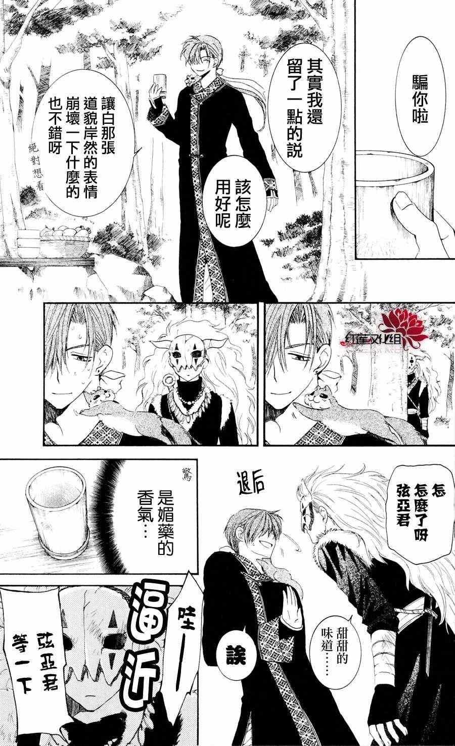第41话0