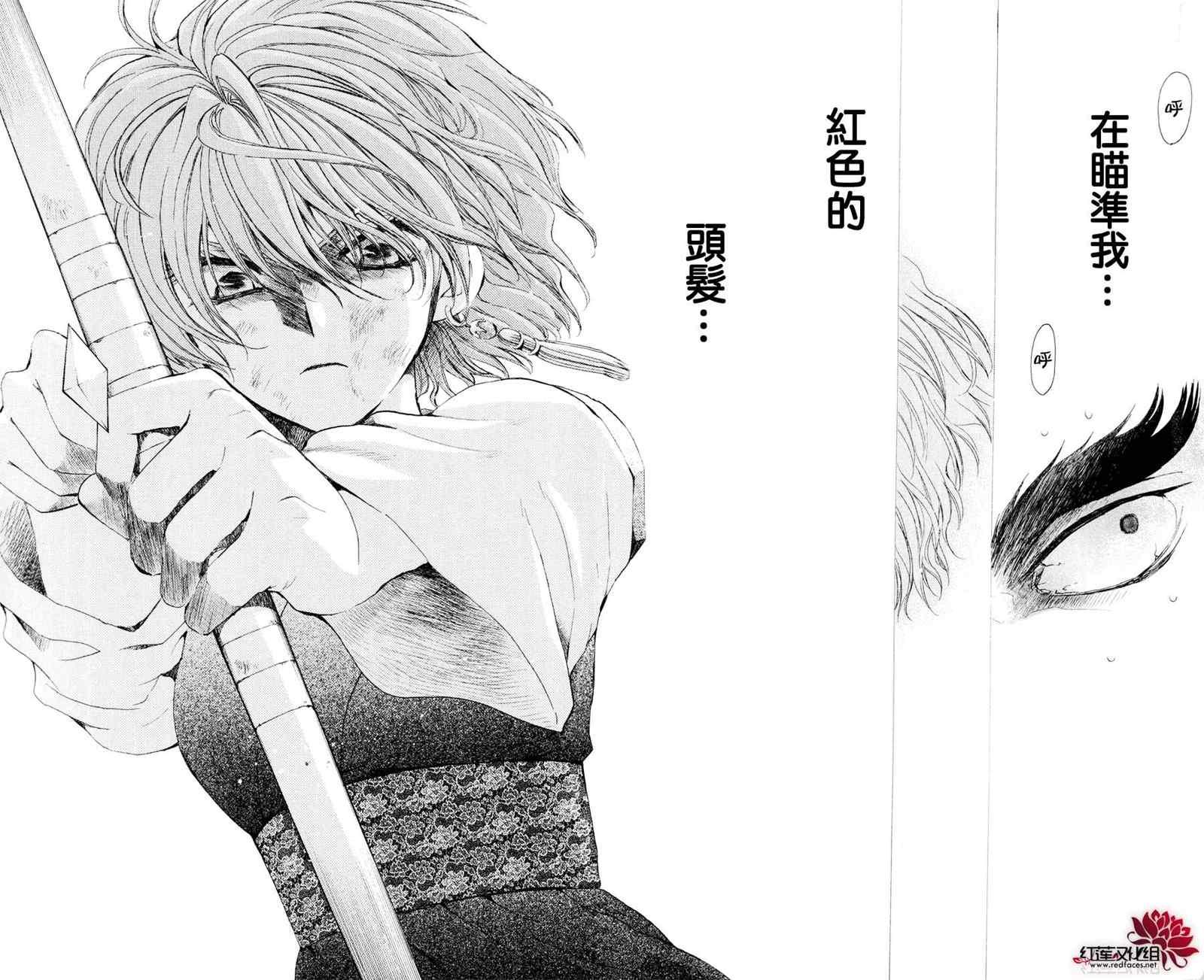 第37话1