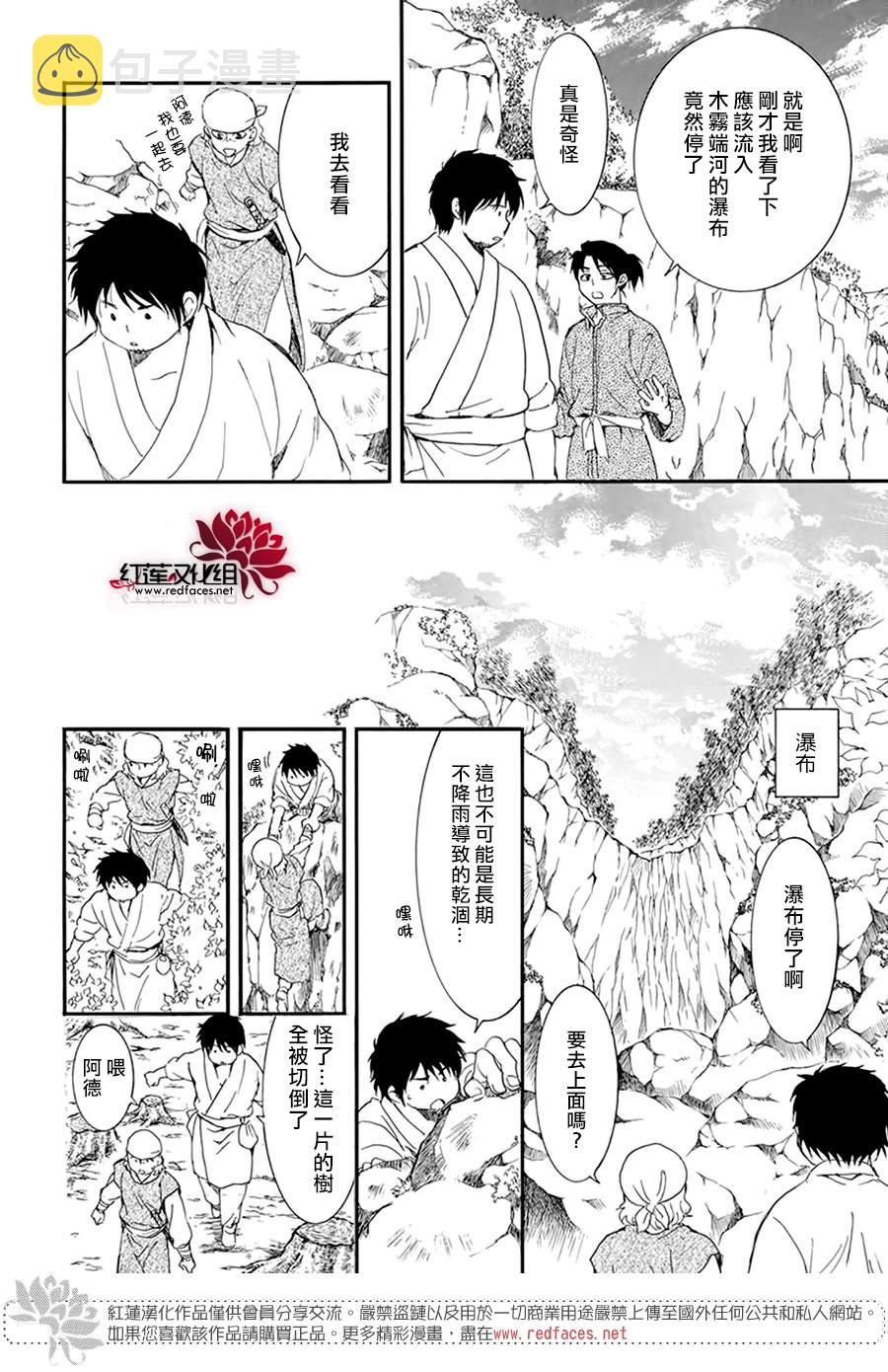 第214话1