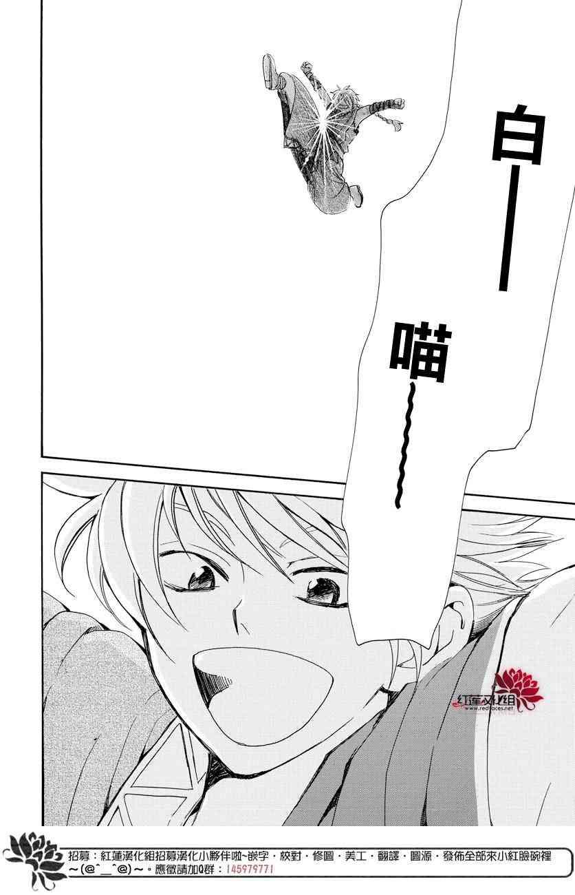 第166话4