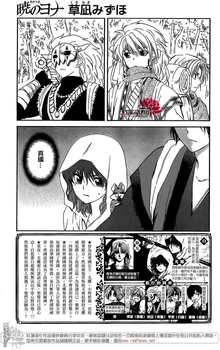 第127话0