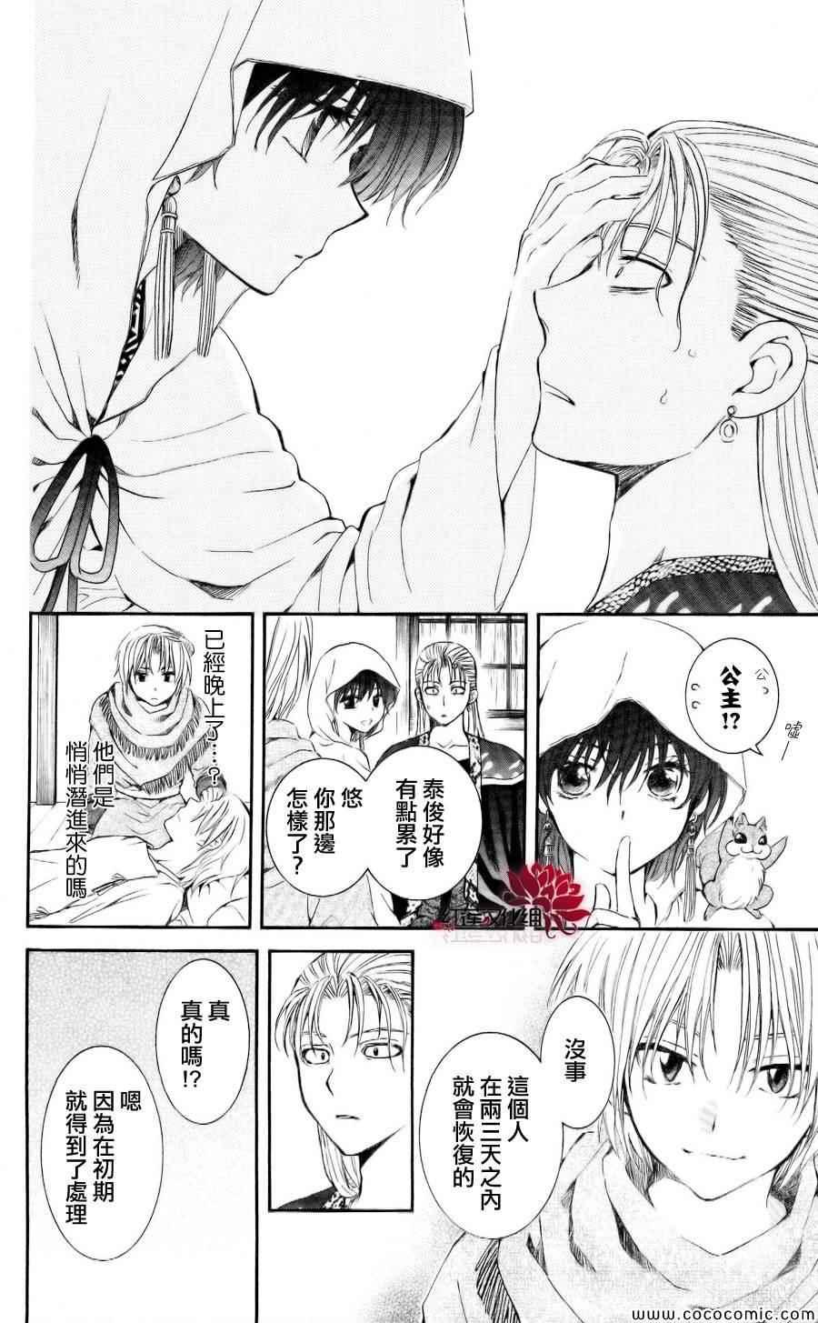 第58话1