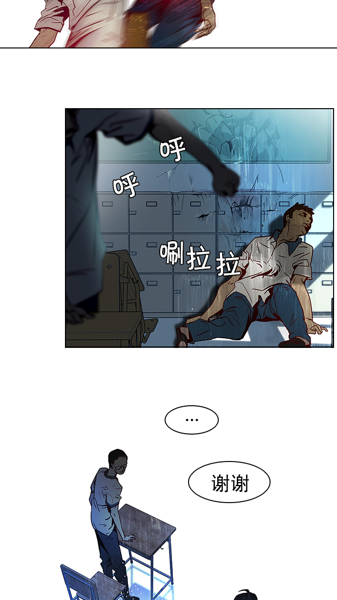 [第11话] 向上走一步3