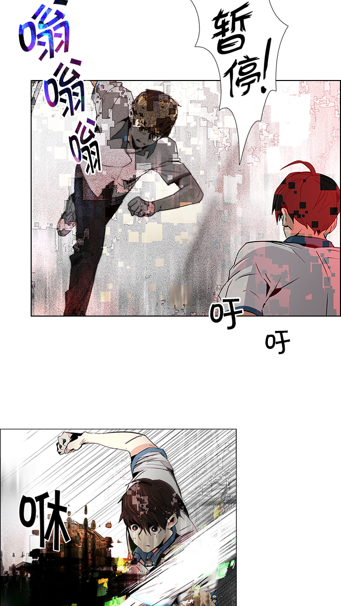 [第66话] 1/16（4）1