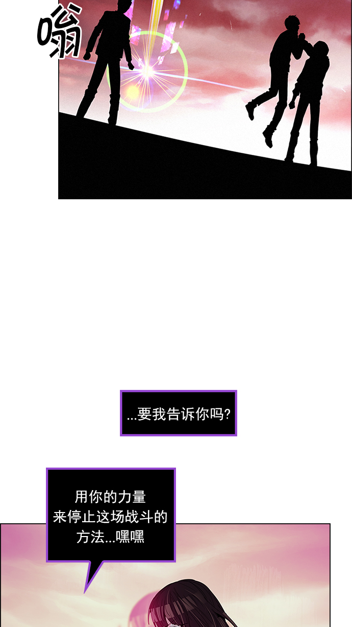 [第77话] 伊卡洛斯（1）2