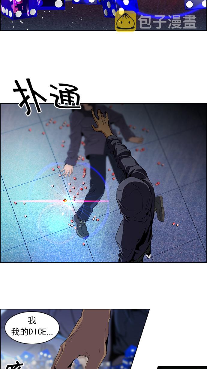 [第63话] 1/16（1）2