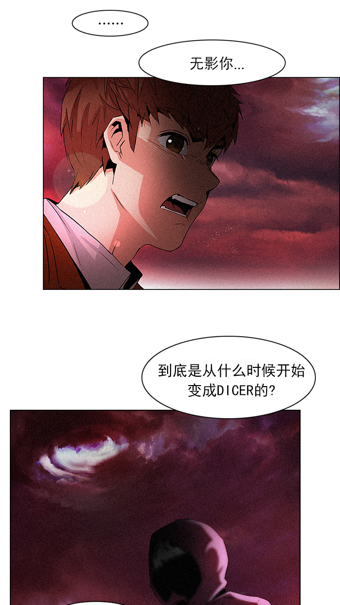 [第76话] 太彬（无影）Ⅵ3