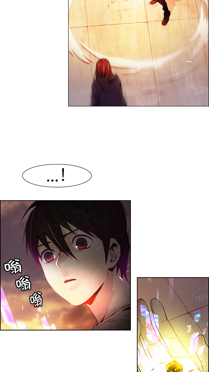 [第36话] End of  Day (2)4