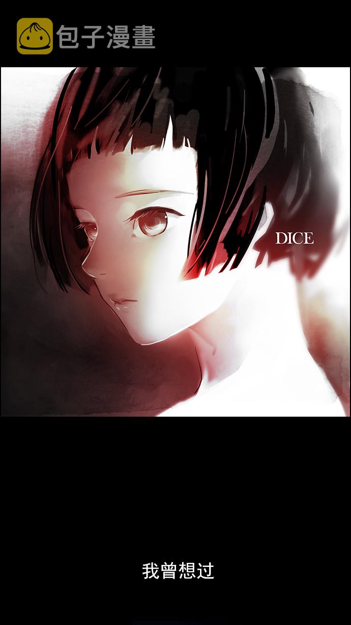 [第42话] 光与影子(4)0