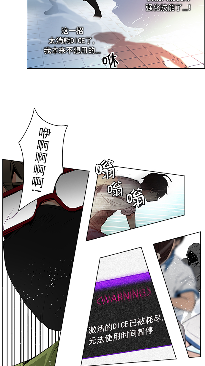 [第96话] 第一节课→休息时间2