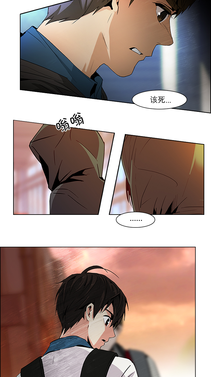 [第85话] 未知的王牌人物（4）2