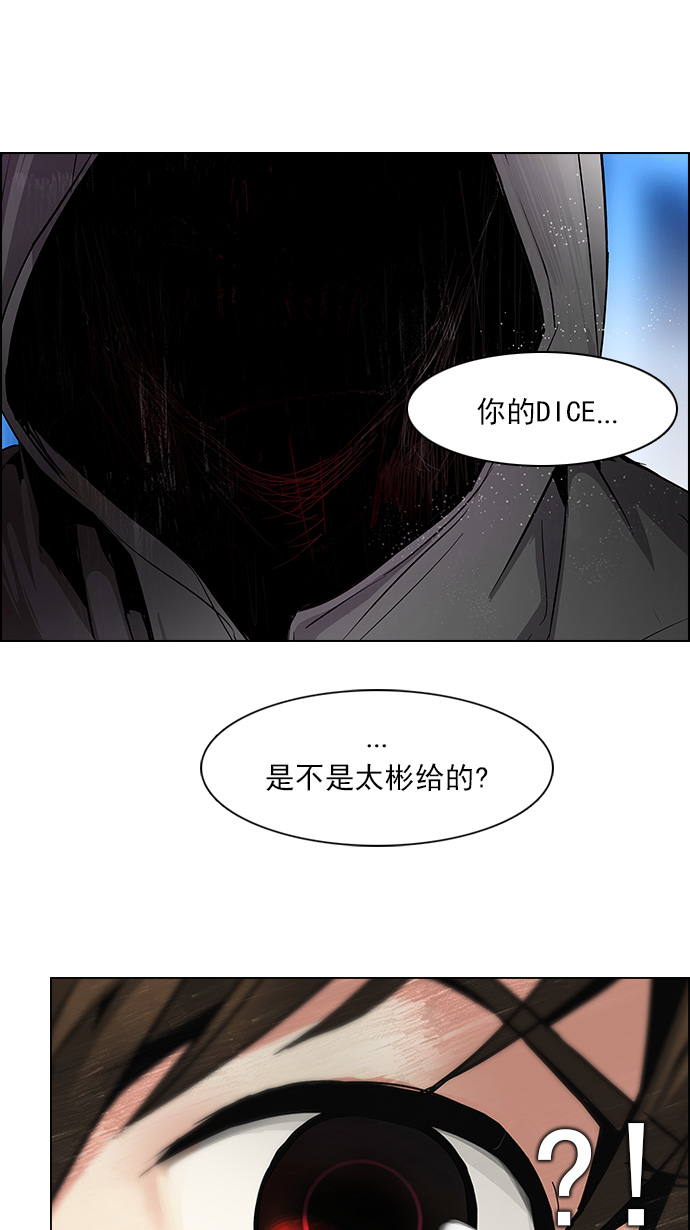 [第98话] 休息时间结束0