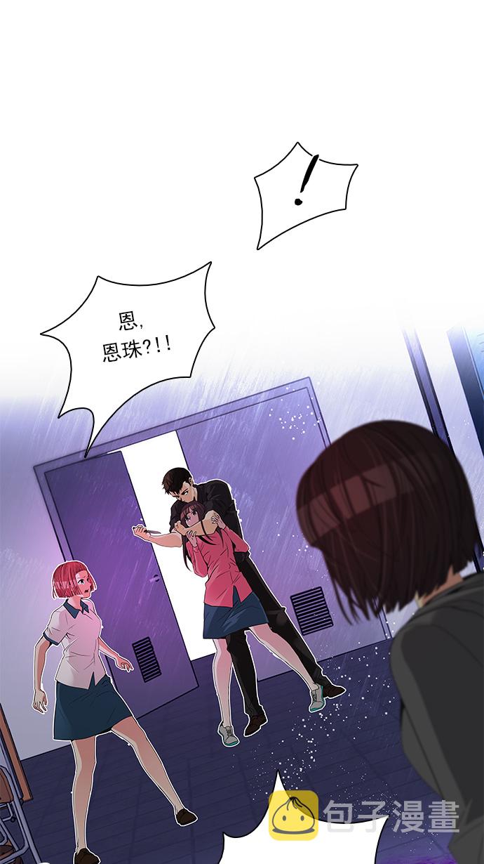 [第112话] 第三节课（5）3