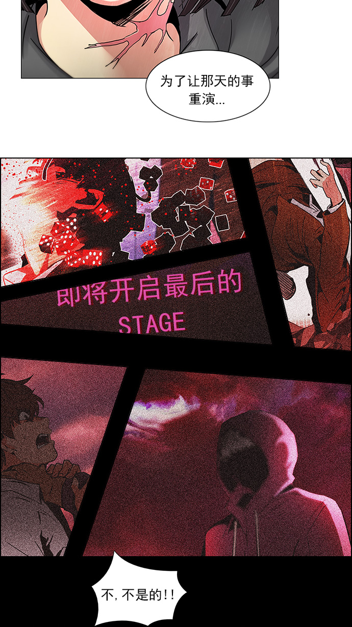 [第108话] 第三节课（3)1