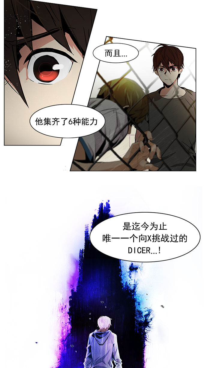 [第70话] 1/16（8）3