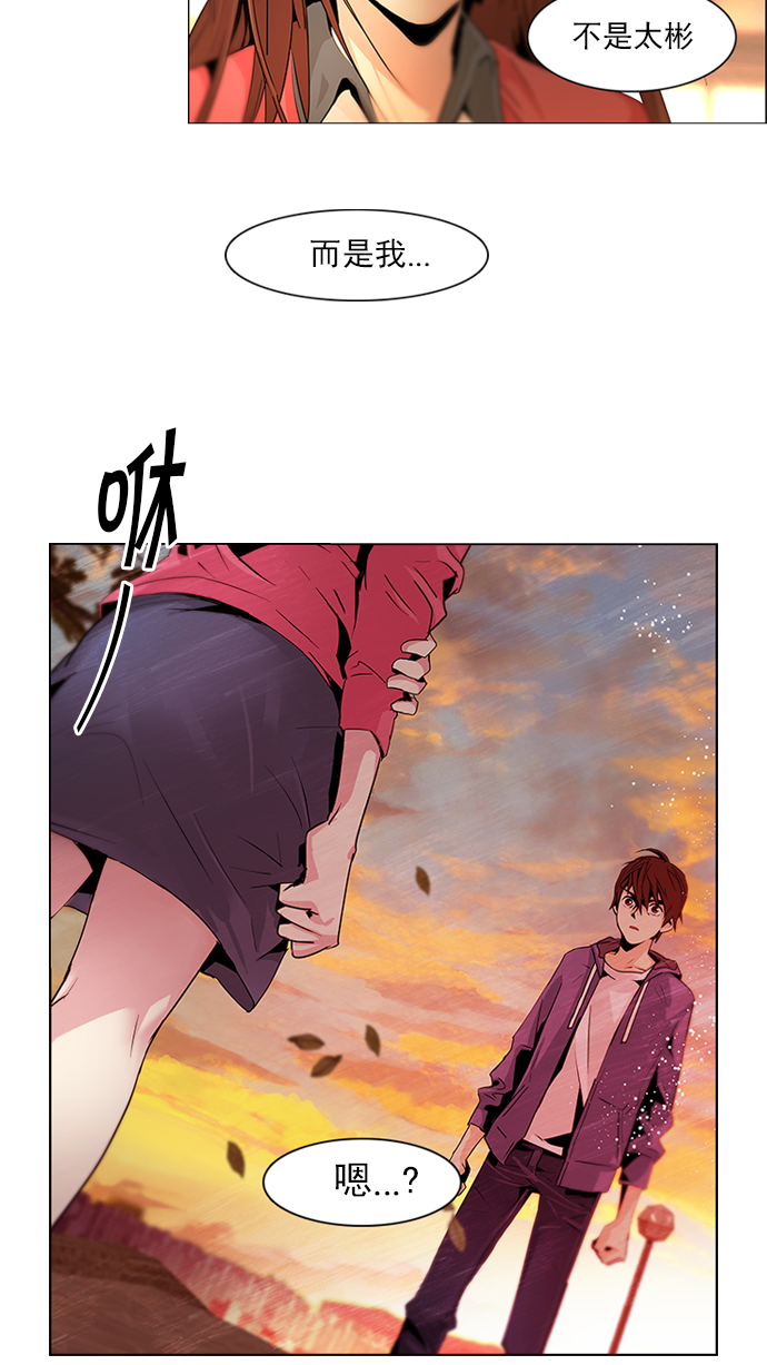 [第57话] 巴别塔(3)4