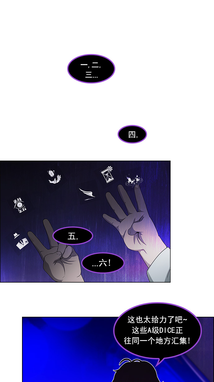 [第111话] 第三节课（4）0