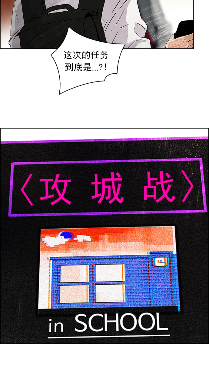 [第85话] 未知的王牌人物（4）3